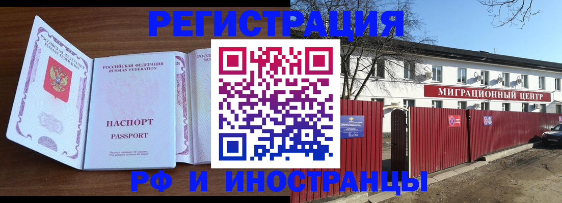 пропишу в квартире в Полевском