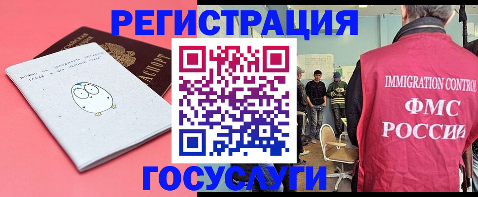 найти адрес прописки в Полевском